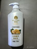 蜂花护发素无硅油生姜健发润发乳男女士修护干枯毛糙柔顺滑750ml 实拍图