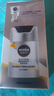 妮维雅（NIVEA）男士焕泽保湿套装(洗面奶+保湿乳) 护肤品 生日礼物男士护肤品 实拍图