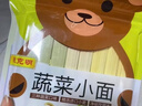 陈克明 儿童面5包1080g 宝宝面儿童蔬菜杂粮蝴蝶小面易消化 实拍图