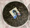 中茶茗山普洱云南普洱生茶班章五寨生普茶饼300g茶叶 实拍图