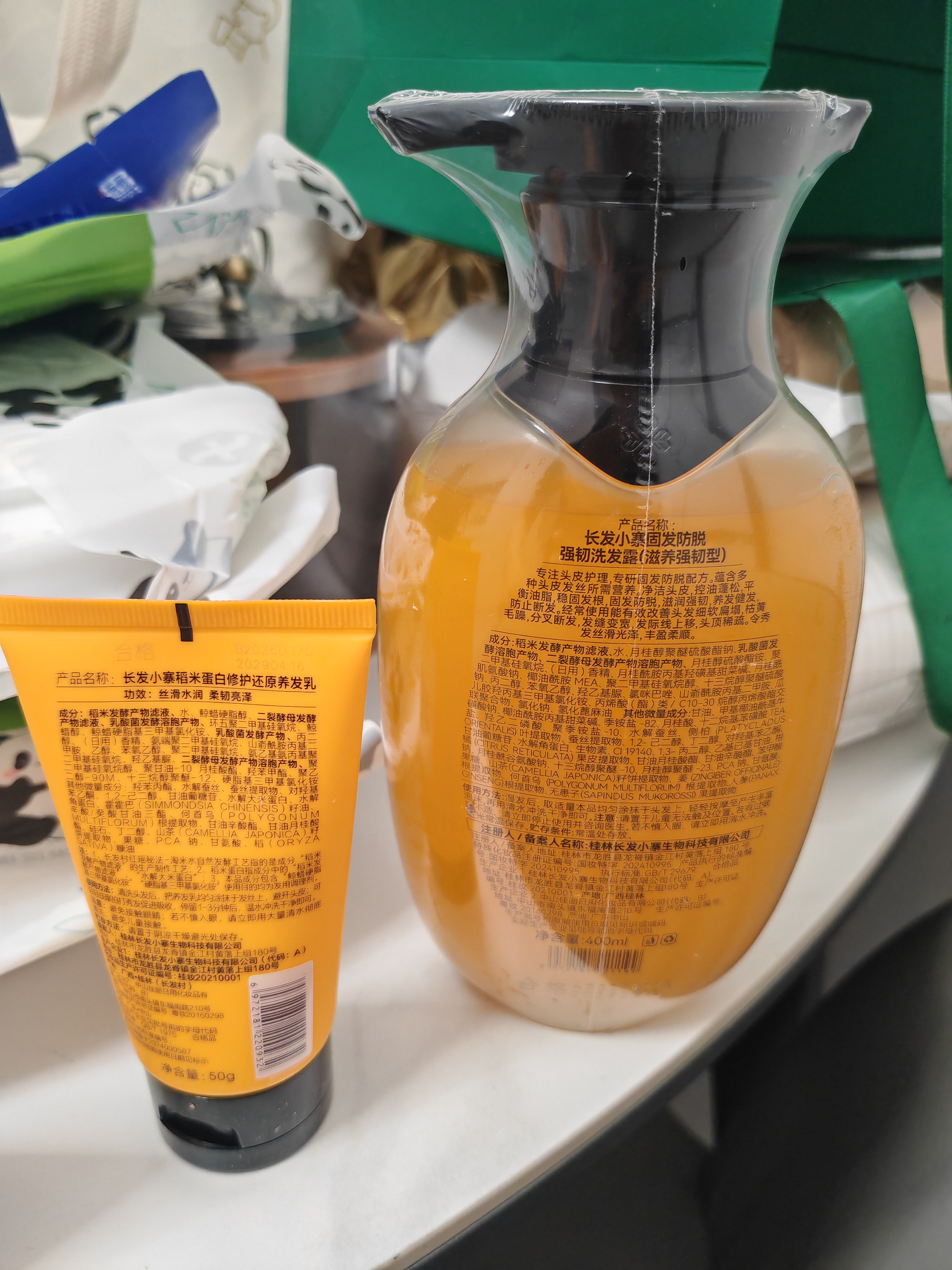 长发小寨【非遗】固发防脱洗发水400ml+护发素50ml淘米水强韧防断改善掉发 实拍图