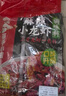 海底捞小龙虾调味料组合3袋（香辣200g+麻辣200g+蒜蓉320g）一料多用 实拍图