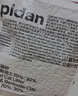 pidan混合豆腐猫砂 豆腐膨润土皮蛋猫砂除臭猫砂结团快 经典款2.4kg*4 实拍图