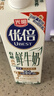 光明优倍 有机牛奶  巴氏杀菌鲜牛奶 950ml*1 鲜奶 低温奶 定期购 实拍图