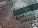 三只松鼠手剥巴旦木500g/袋装SS级坚果炒货干果扁核桃杏仁零食送礼 实拍图