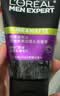 欧莱雅男士专用洗面奶洁面乳100ml*2控油祛痘抗去黑头角质护肤品礼物 实拍图