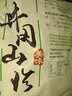 井怡园（JINGYIYUAN）笋干嫩笋干 笋尖干货 农家自制春笋冬笋片 井冈山特产竹笋干 250g新货冬笋尖（3-5寸左右） 实拍图