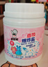 老管家香氛爆炸盐1000g 彩漂粉漂白剂儿童衣物活氧去黄去污渍增艳增白 实拍图