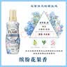 花王（KAO）衣物柔顺剂520ml 香氛持久留香防皱去除静电儿童衣服护理柔软剂 实拍图