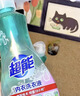 超能 内衣洗衣液 1.72斤(860g*1瓶) 内衣专用 长效抑菌 内衣内裤洗 实拍图