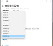 雷神银翼24.5英寸420Hz原生400 FastIPS硬件低蓝光1ms HDR450nit峰值升降旋转电脑电竞显示器ZF25F400L 实拍图