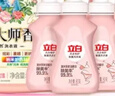 立白大师香氛洗衣液 12.48斤 柔顺护衣 持久留香 洗衣香水 内衣可用 实拍图
