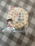 海玉石头饼石子烤馍 非油炸零食饼干 原味720g 山西特产出游户外代餐 实拍图
