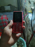飞利浦（PHILIPS）E536 老年人手机4G全网通新款老年机超长待机大字体大声音中小学生老人专用备用按键功能机 绚丽红 实拍图