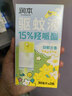 润本驱蚊液驱蚊喷雾花露水派卡瑞丁30ml*2+白郁兰香款30ml*2防蚊虫 实拍图