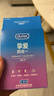 杜蕾斯（durex）玻尿酸避孕套 安全套 超薄  经典挚爱四合一36只 套套 超值囤货 实拍图