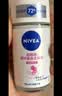 妮维雅（NIVEA）孙颖莎同款抑汗香体止汗露腋下干爽精华爽身走珠液50ml生日礼物 实拍图