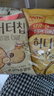 卡乐比（Calbee）蜂蜜黄油味+奶酪味薯片60g*4 韩国进口 办公室休闲解馋小吃零食 实拍图