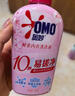 奥妙酵素内衣洗衣液京东自营300g*3+100g 女士去血渍抑菌 京东自营 实拍图