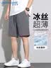 真维斯（Jeanswest）冰丝短裤男夏季运动休闲速干五分裤男士薄款透气中裤学生空调裤子 实拍图