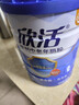 伊利欣活中老年奶粉 礼品礼盒 营养富硒高钙高蛋白0蔗糖 800g*2 实拍图