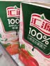 汇源100%臻贵礼盒桃苹果葡萄柠檬混合随机至少3种多口味1Lx5盒 实拍图