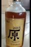 会稽山原色2015年 半干型 绍兴黄酒 双支装 花雕酒 实拍图
