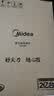 美的（Midea）家用电磁炉电陶炉电池炉2200W大功率猛火新型电磁灶一体微晶面板爆炒炒菜智能定时火锅炉MC-E22B60 实拍图