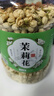 茗愿茉莉花苞110g广西横县三伏晴天茉莉花茶干花蕾泡水喝的花草养生茶 实拍图