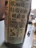 爷爷的农场特级初榨橄榄油热炒油500ml 西班牙原装进口食用油 保真橄榄油 实拍图