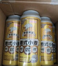 京东京造热销50万箱+ 德式小麦全麦精酿500ml*12啤酒整箱白啤 世界杯看球 实拍图