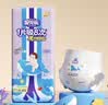 安儿乐（Anerle）魔力吸吸拉拉裤XXXL36片(18kg以上)透气大吸量尿不湿【夜用专研】 实拍图