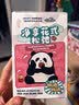 飞利浦（PHILIPS）【价低头部达播9折】【七夕礼物】电动牙刷熊猫和花联名款 软萌钻石花花刷  白色HX5073/05 实拍图