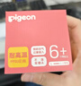 贝亲（Pigeon）PPSU双把手防胀气奶瓶240ml 猫头鹰 L号奶嘴 6月+ AA221 实拍图