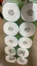 心相印有芯卷纸 茶语系列4层200g*10卷 大克重耐用 卫生纸 卷筒纸 厕纸 实拍图