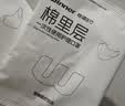 稳健（Winner）活性炭孕妇口罩 防甲醛油烟异味防尘一次性独立包装灰色 20片/盒 实拍图