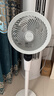 艾美特（AIRMATE）【白天鹅MAX】语音智能空气循环扇18档直流变频家用电风扇落地扇一级能效负离子净化 FA23-SRDI151 实拍图