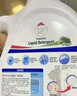 威露士清可新洗衣液柠檬12.18斤(2L+1L+袋500mlx6+内衣净90ml)新旧随机 实拍图