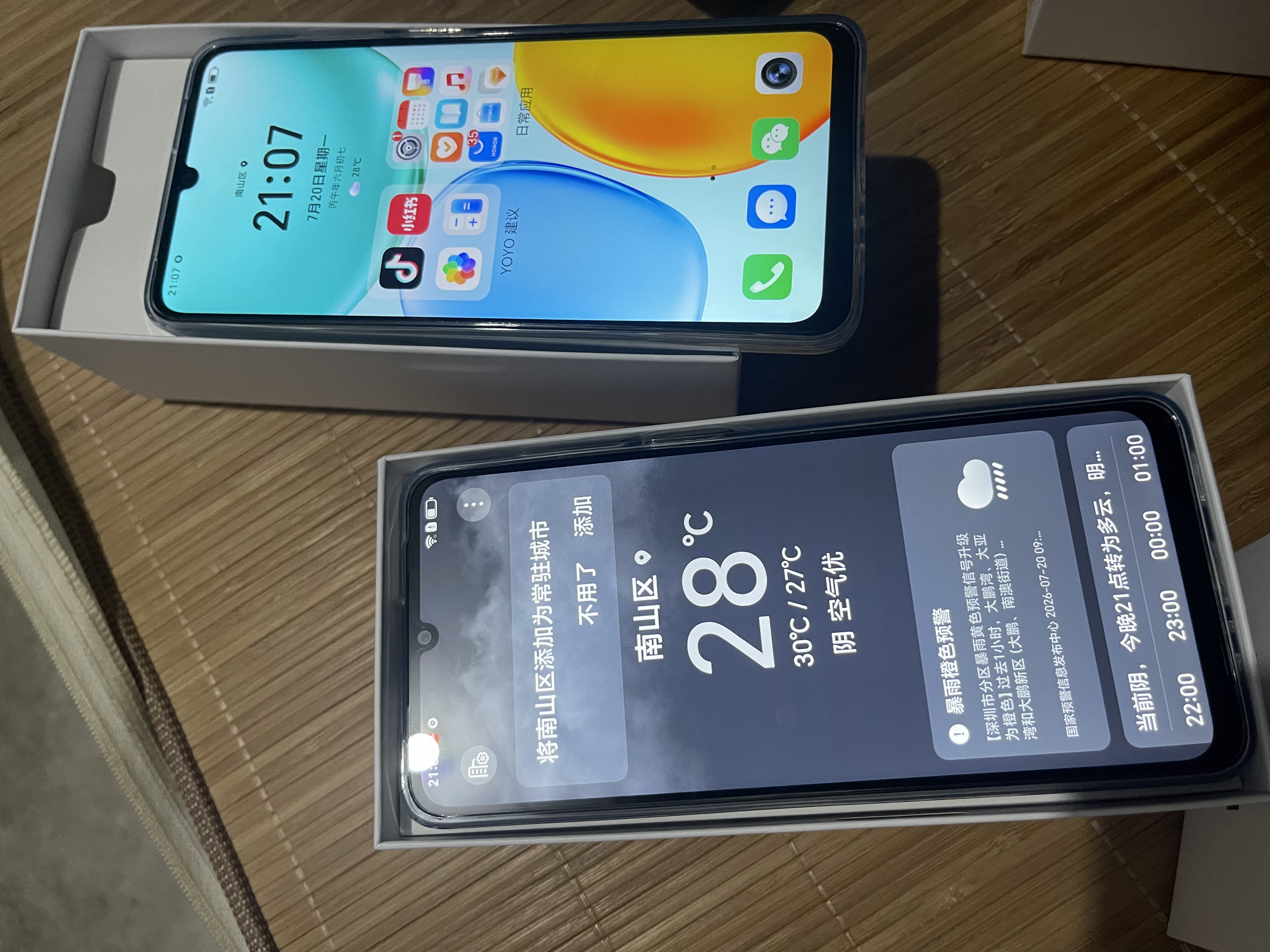 荣耀畅玩70C 5300mAh耐用电池 长辈简易模式 整机抗摔 4+128 墨岩黑 国家补贴 手机 老人 银发一族 实拍图