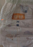 宜婴新梦想家全包臀小内裤XL36片拉拉裤超薄【品牌直供 安心品质】 实拍图