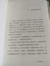 伊势物语 收录丰子恺译日本古典文学经典名作《竹取物语》（又名《辉夜姬物语》）和《伊势物语》 实拍图