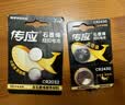 传应CR2430纽扣电池3V锂电池 适用沃尔沃等汽车钥匙测量仪手表电动升降晾衣架遥控器等 1粒 实拍图