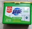 超能【肖战同款】浓缩天然皂粉 青柠罗勒香 3斤 5重酵素 4倍洁净 实拍图