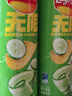 乐事（Lay's）无限薯片 翡翠黄瓜味 104克*2罐 208克 休闲零食 膨化食品 实拍图