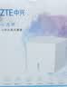 中兴（ZTE） 小方糖 AC1200 5G双频千兆智能无线路由器 一键mesh Z506智能wifi 稳定穿墙高速家用 实拍图