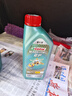 嘉实多（Castrol）磁护智E版 全合成机油  5W-30 SP 1L 机油京东自营 京东养车保养 实拍图