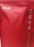 福茗源花草茶 玫瑰花茶250g 特级品质无硫熏云南金边玫瑰花茶泡水喝花茶 实拍图