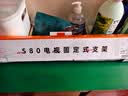 贝石50-90英寸超薄电视挂架 固定电视壁挂架支架 壁挂电视支架电视架通用超薄电视支架 离墙9MM 实拍图