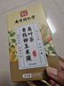 南京同仁堂玉米须桑叶茶青钱柳叶葛根橘皮牛蒡根栀子泡水喝的养生茶160g 实拍图