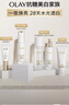 玉兰油（OLAY）水光小白瓶50ml美白精华液抗糖提亮护肤品敏感肌生日礼物张峻豪 实拍图